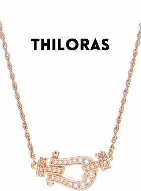 THILORAS/蒂洛拉马蹄扣镶钻航海扣颈链麻花链轻奢U型女TL80015