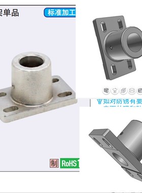 可调节导向轴支座ASPY AQPY AMPY APPY ACPY ABFY AMFY可调节法兰