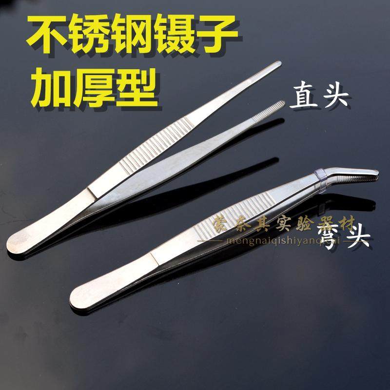 满38包邮不锈钢直头弯头镊子加厚加硬12.5 14 16 18 20 25 30cm,机械设备,矿山专用设备,淘宝优惠券,粉丝福利购,淘宝优惠卷