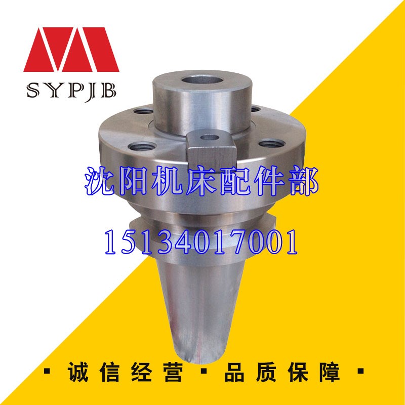 中捷镗床TPX6113TPX6111数控刀柄刀盘吊杆铣刀盘刀柄BT50FMB6075