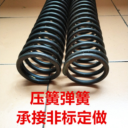 压簧压缩弹簧减震定做弹簧 线径7mm 8mm外径70mm 长度300mm