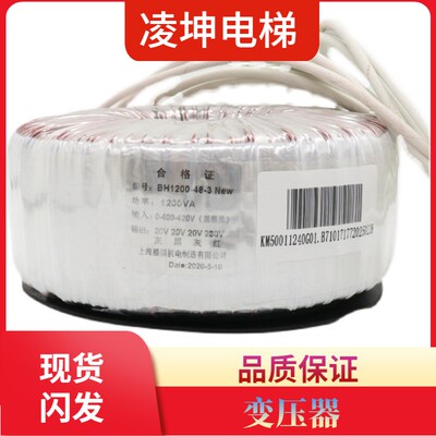 通力电梯环形变压器KM50011240G03 G01BH1000-11334无机房控制柜