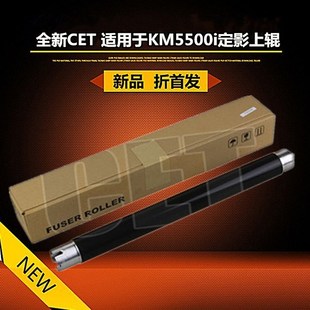 3501 加热辊 上辊 5501i 4501i 5500i 4500i 3500i 京瓷 适用