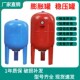 100L水泵恒压供水膨胀罐80升压力罐空调稳压罐空气能热水膨胀水箱