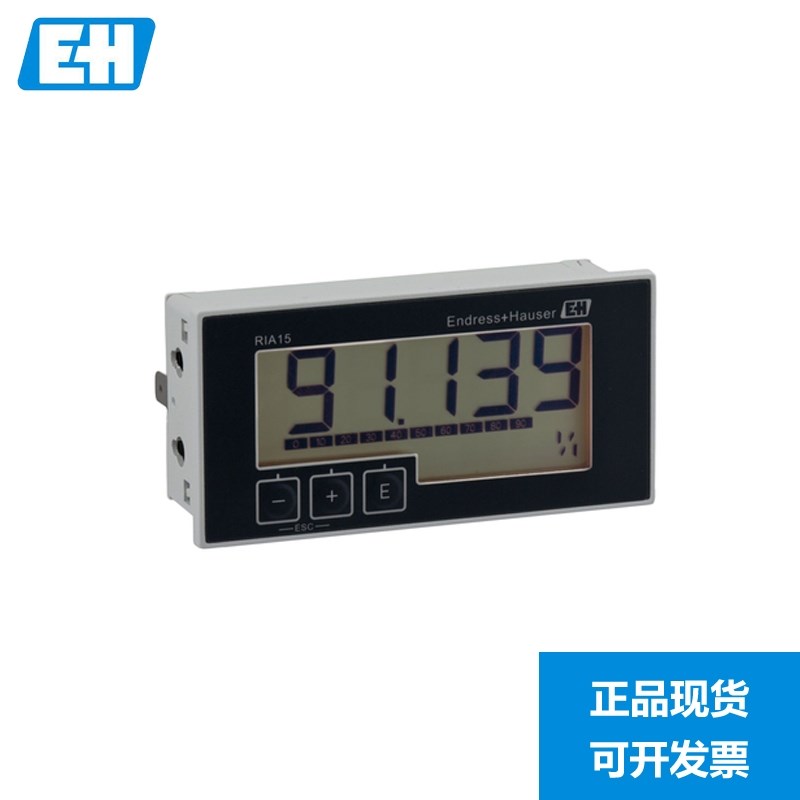 E+H信号指示仪 RIA15-AAA1 传感器 恩德斯豪斯Endress+Hauser现货