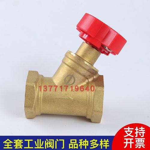 苏州阀门厂家 上海阀门厂 中字牌SP45F16T丝口平衡阀254050