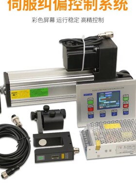 高精度模拟量高速伺服纠偏控制系统 EPCA10 A12超声波超声进口