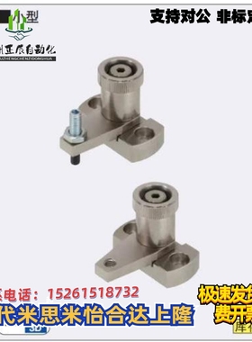 弹簧固定夹小型SPCPS20-H SPCPS20-H-SB SPCPS20-S SPCPS20-S-SB