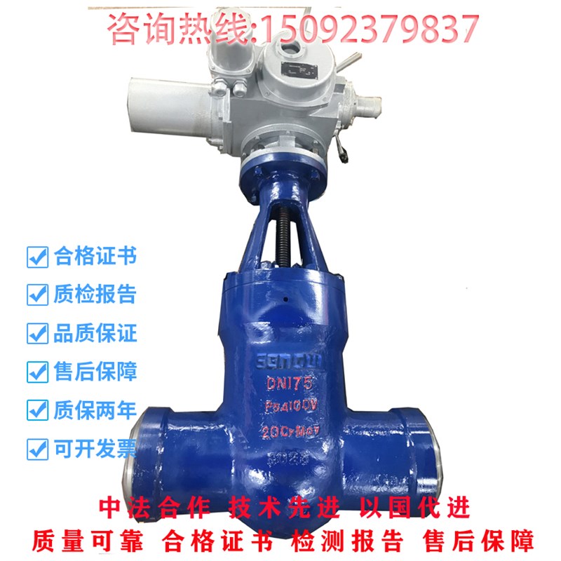 Z961Y100I珞钼钢电动高压电站承插焊闸阀防爆耐高温对焊接DN65