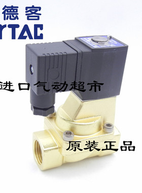 现货原装亚德客二位二通电磁阀 2W150-15B AC220V 2W15015A AirTA