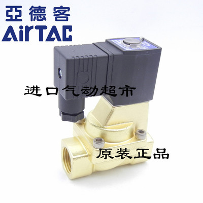 现货原装亚德客二位二通电磁阀 2W150-15B AC220V 2W15015A AirTA