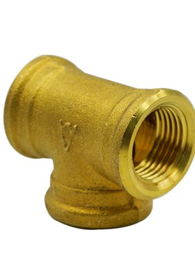 正品埃美柯649黄铜加厚内丝三通内螺纹管件DN65(2.5寸)专卖店