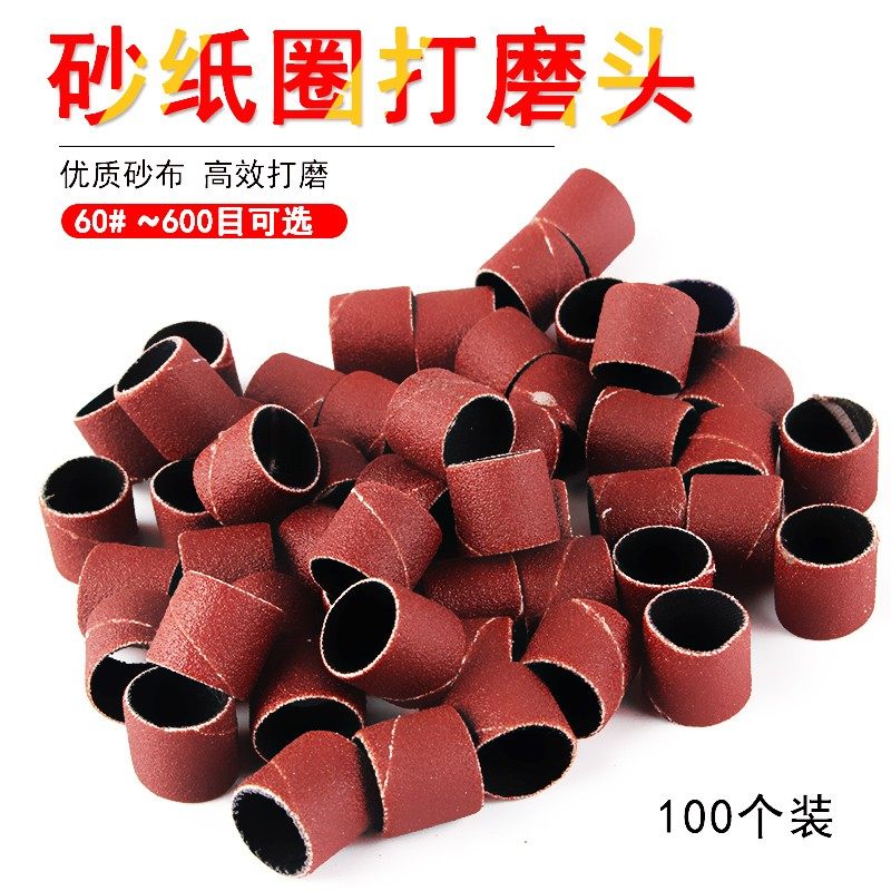 根雕打磨头砂纸圈沙纸棒砂布套抛光轮电磨头桃核玉石去皮神器工具,农用物资,苗木固定器/支撑器,淘宝优惠券,粉丝福利购,淘宝优惠卷