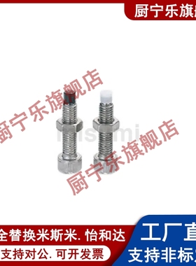 带聚缩醛止动螺栓缓冲动螺栓PSCB5-12 15 20 25 30