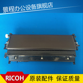 5001 4001 4002 5002转印组件 转印膜 理光MP4000 转印架 5000B