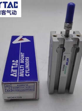 原装亚德客 自由安装气缸 MD10X5X10X15X20X25X30X35/40-S AirTAC