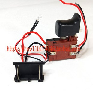 电动扳手开关锂电充电正反转无极变速带灯指示精品冲击扳手调速