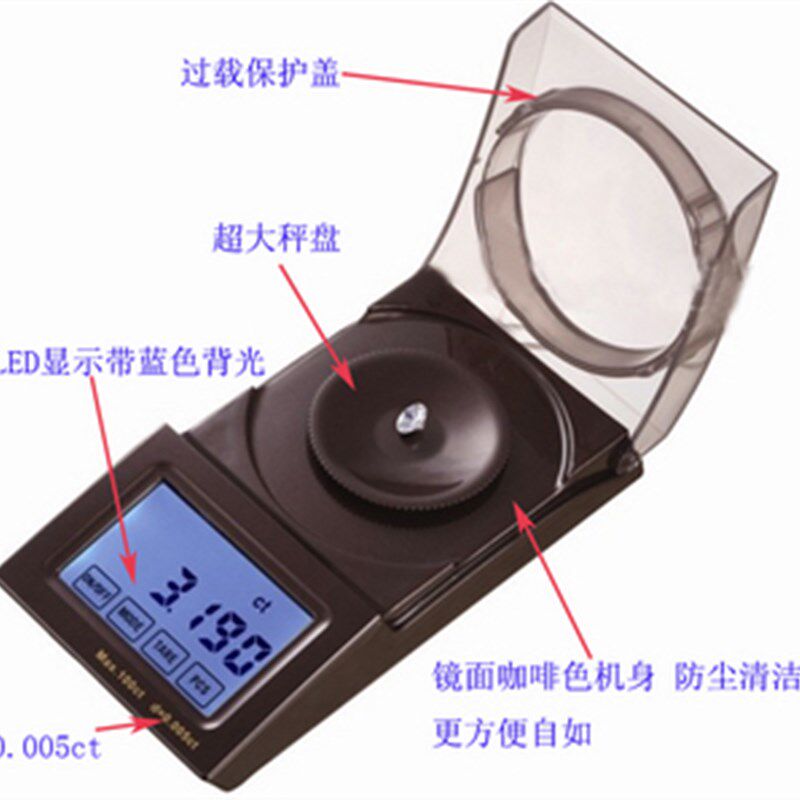 厂家直销20g/0.001g克高精度电子称 珠宝秤 克拉秤 黄金称 天平秤