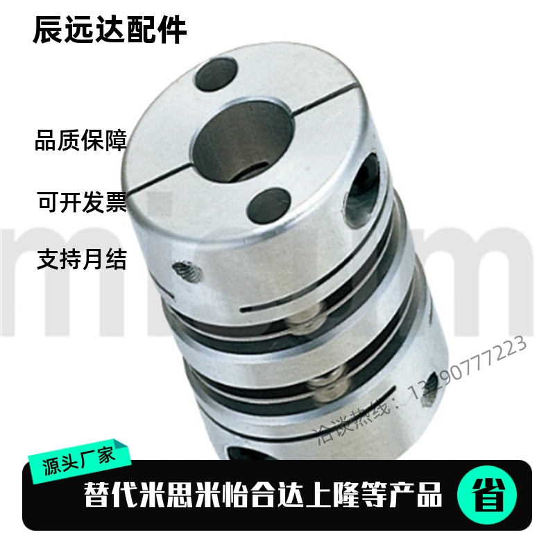 CPDW19 25 32 40 50-5-6-7-8-10-11-12-14-15-16联轴器 CPDT20/22