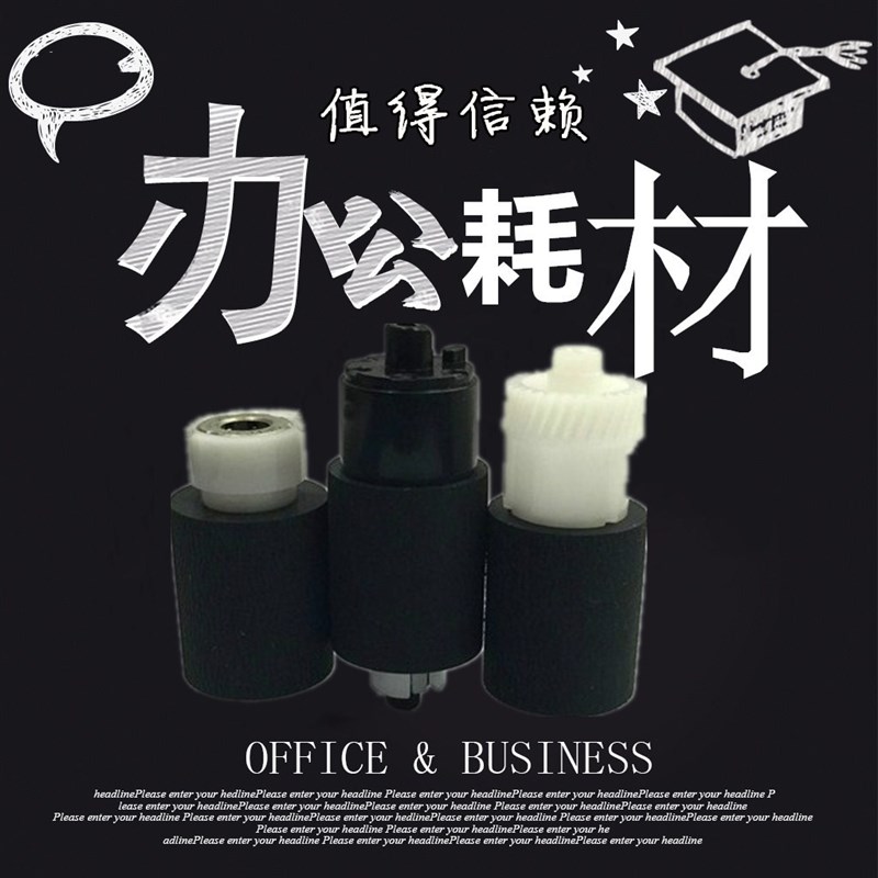 适用 京瓷 FS-4100DN 4200DN 4300DN  6025 2100 纸盒搓纸轮