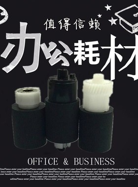 适用 京瓷 FS-4100DN 4200DN 4300DN  6025 2100 纸盒搓纸轮