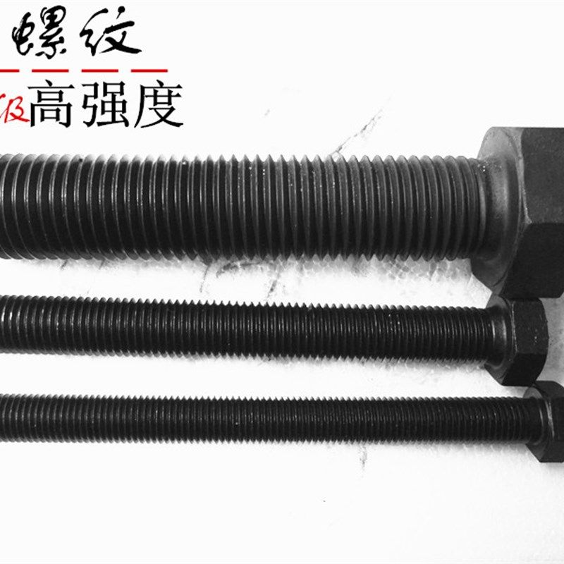8.8级全牙全螺纹外六角螺丝/螺栓M33M36M42*100-150-160-170-180,搬运/仓储/物流设备,其他起重搬运设备,淘宝优惠券,粉丝福利购,淘宝优惠卷