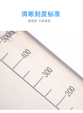塑料化学量杯带刻度烧杯透明带柄有把100/500/1000/2000/5000ml