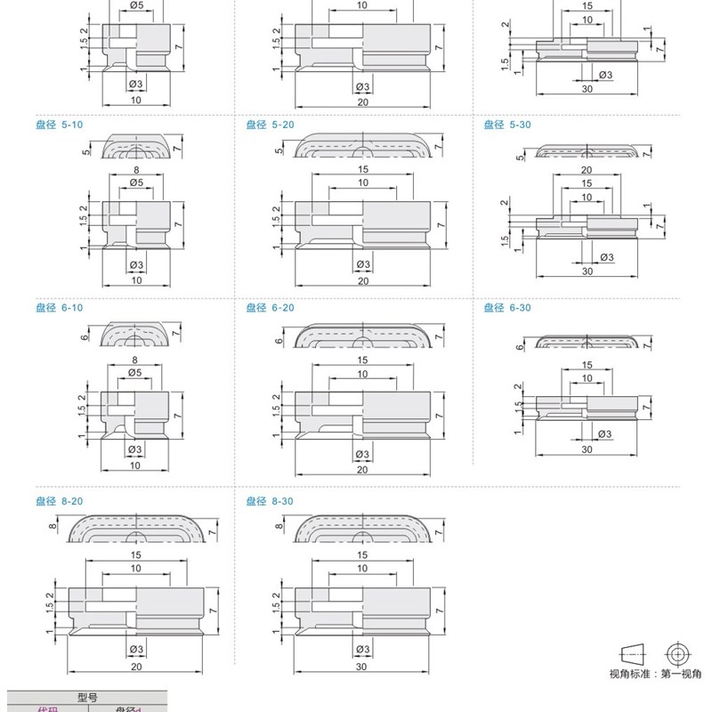 J-WEP41/J-WEP42-d4/d5/d6/d8-10/20/30精密型 椭圆型真空吸盘
