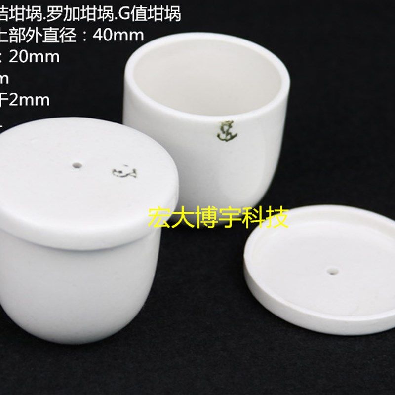 铁锚牌罗加坩埚 粘结坩埚 粘结指数测定仪专用坩埚 坩埚坩埚架,饰品/流行首饰/时尚饰品新,其他DIY饰品配件,淘宝优惠券,粉丝福利购,淘宝优惠卷