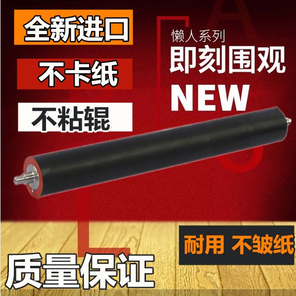适用夏普 MX 363 453  503 4528 U N 定影下辊 压力辊  下辊 胶辊