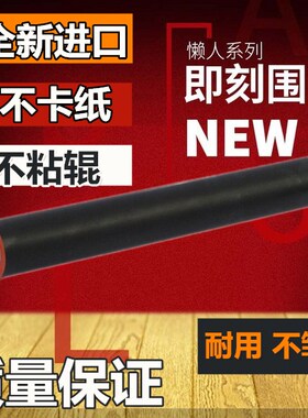 适用夏普 MX 363 453  503 4528 U N 定影下辊 压力辊  下辊 胶辊
