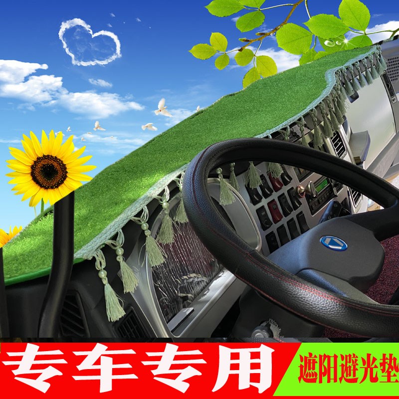 徐工吊车XCT25K5C/25L5/20L5/40/50/75/80/55/35吨仪表台避光垫子