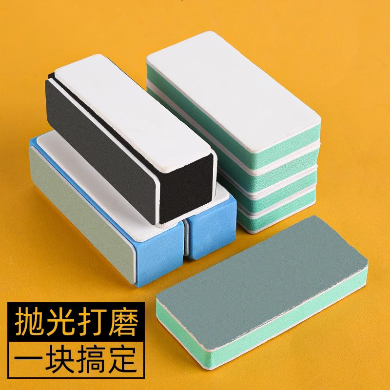 文玩抛光板海绵砂块双面打磨抛光砂纸神器蜜蜡菩提镜面opi抛光块