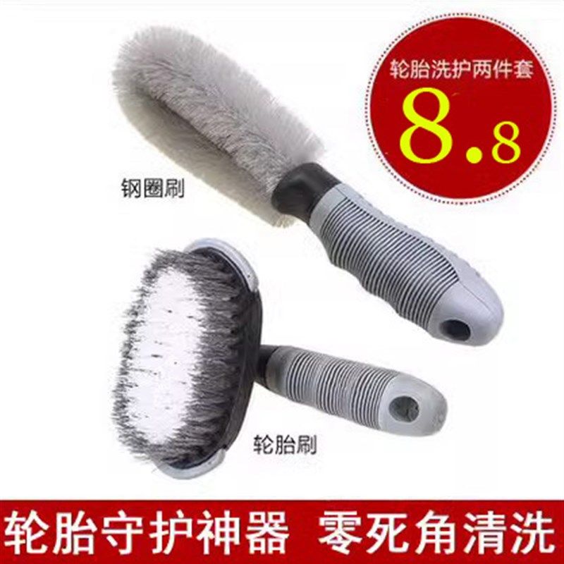 轮胎刷洗车轮毂刷子 毛刷车用毛刷钢圈汽车清洁工具长短组合套装,橡塑材料及制品,橡胶管,淘宝优惠券,粉丝福利购,淘宝优惠卷