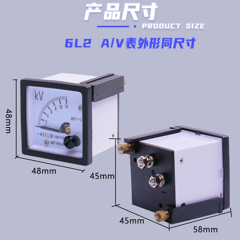 99T1电流表指针式50/5A 100/5A电压表机械表头互感器450V10/0.1KV