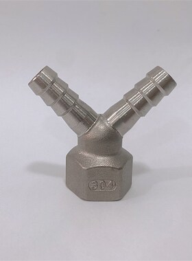 304不锈钢内丝双头皮接Y型外丝皮接内外螺纹皮管接头4分双头宝塔