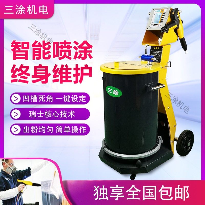 静电喷涂机 喷塑机 发生器 放电针 配件 喷粉机 设备 静电喷枪,清洗/食品/商业设备,洗车机,淘宝优惠券,粉丝福利购,淘宝优惠卷