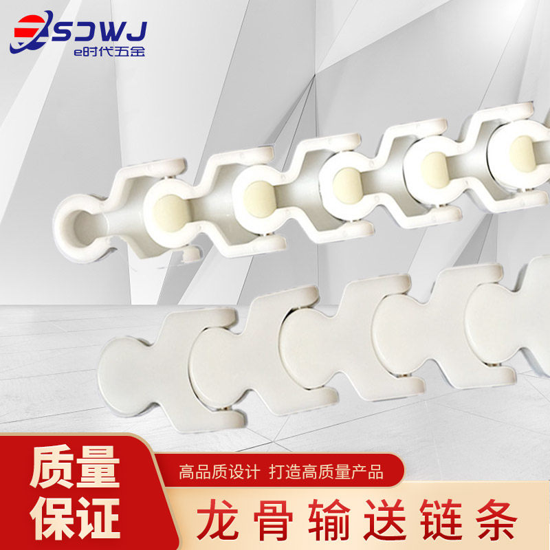 1700/1706龙骨链条链板链轮POM 50mm节距转弯拖链履带链输送链条,3C数码配件,USB多功能数码宝,淘宝优惠券,粉丝福利购,淘宝优惠卷