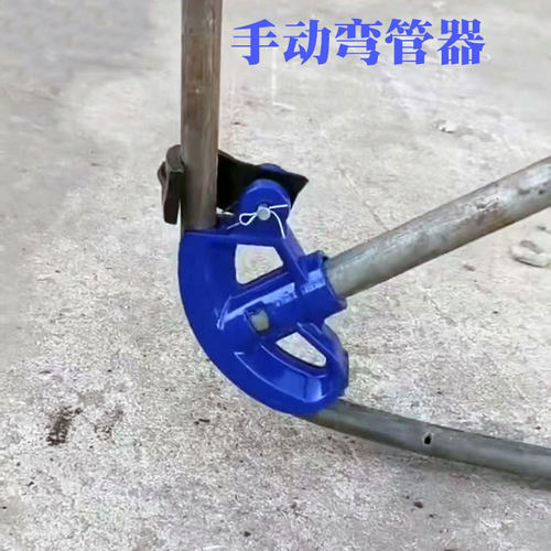 KBG弯管器手动弯管器电线管折弯器铁管重型加厚镀锌钢管JDG弯管器
