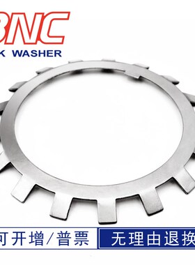 MB/AW24~AW56 德标DIN981碳钢45号钢锁紧止退防松垫片太阳垫圈