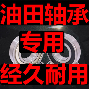 油田专用轴承618/500 618/530 618/560 618/600 618/630 M