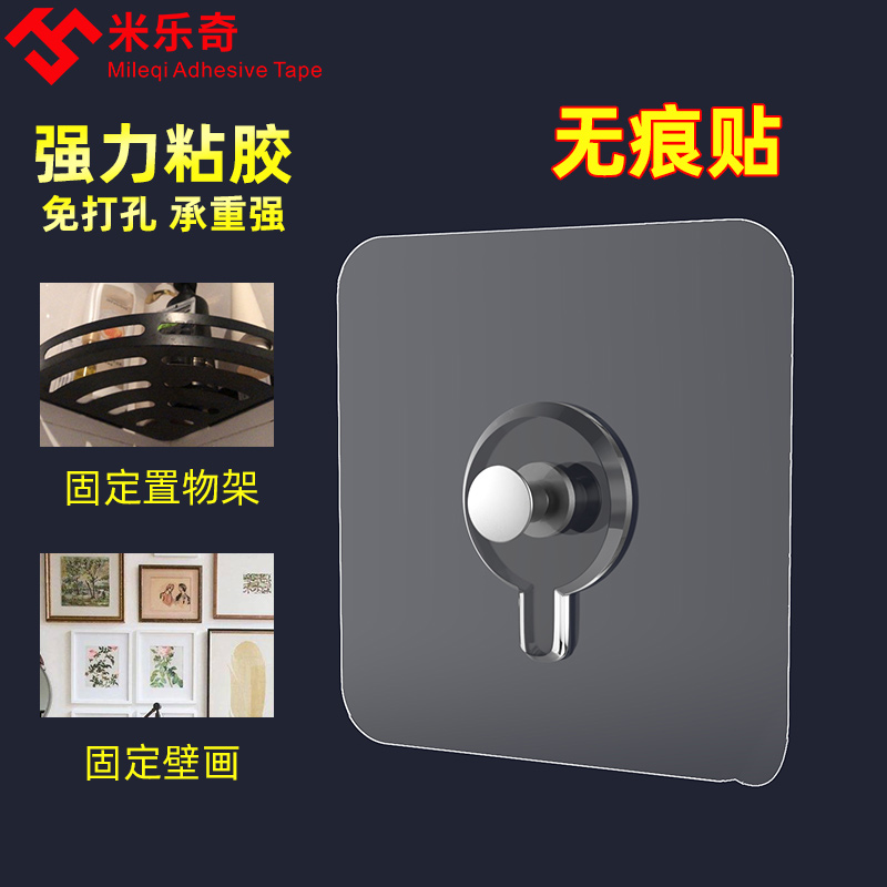免打孔螺丝贴相框挂钩免打孔强力粘胶专用挂画神器壁挂粘钩无痕钉