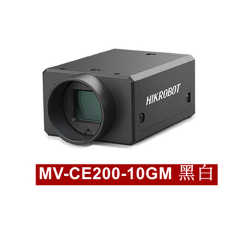 海康威视 MV-CE200-10GM  2000万像素工业相机 1 CMOS 千兆网口