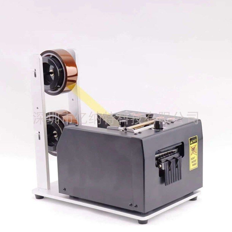 原装YINATE胶纸切割机GSC-80 80X ZCUT-150保护膜切膜机高扭矩,3C数码配件,USB多功能数码宝,淘宝优惠券,粉丝福利购,淘宝优惠卷