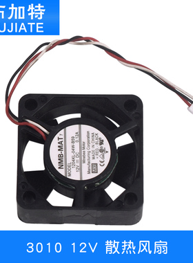 原装正品NMB-MAT 1204KL-04W-B59 3010 12V 0.12A 安川变频器风扇