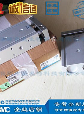 SMC CXSM32-50   CXSL32-50  双联气缸原装现货满额包邮