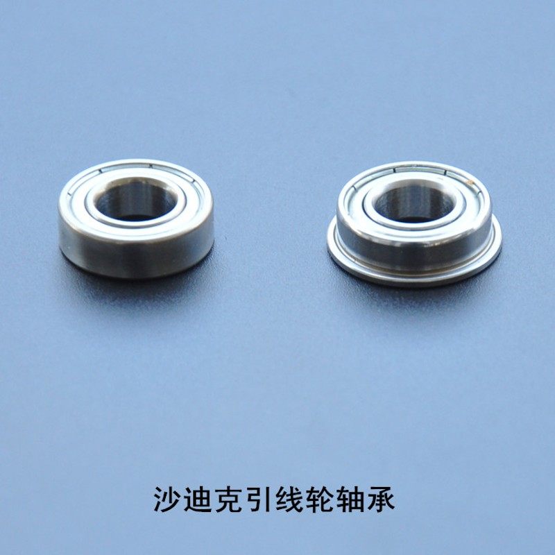 线切割配件 慢走丝轴承 沙迪克轴承 沙迪克引线轮轴承 12元/个,搬运/仓储/物流设备,其他起重搬运设备,淘宝优惠券,粉丝福利购,淘宝优惠卷