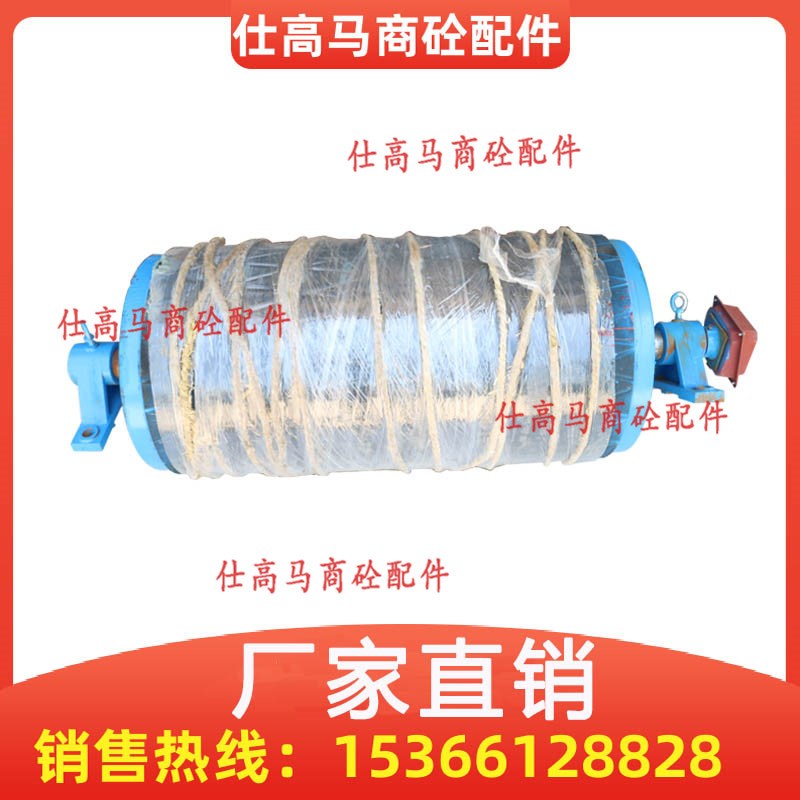 三一中联搅拌站包胶滚筒 平皮带斜皮带包胶滚筒 皮带机电动滚筒