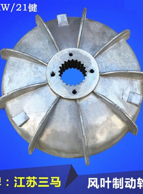 ZD41-4 7.5KW锥形转子电动机风叶刹车制动轮
