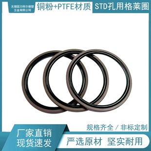 9.5 732 孔用密封圈 760 格莱圈
